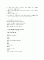중심정맥관 간호(central venous catheter, CVC) 14페이지