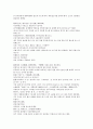 오대사통속연의 31회 32회 33회 한문 및 한글번역 6페이지