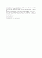 오대사통속연의 31회 32회 33회 한문 및 한글번역 25페이지