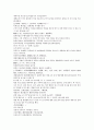 오대사통속연의 31회 32회 33회 한문 및 한글번역 29페이지
