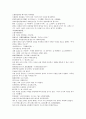 오대사통속연의 31회 32회 33회 한문 및 한글번역 36페이지