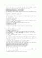 오대사통속연의 31회 32회 33회 한문 및 한글번역 49페이지