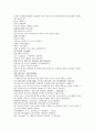 오대사통속연의 31회 32회 33회 한문 및 한글번역 62페이지