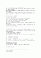 오대사통속연의 31회 32회 33회 한문 및 한글번역 72페이지