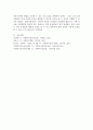 (사회복지실천프로그램) 본인가족 중 대상을 선정하여 사회복지실천 프로그램을 짜본다. 3페이지
