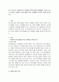 최근 우리나라 사회문제 중 사회행동 전략을 통해 문제해결이 가능한 이슈가 무엇인지 설명하고 문제 해결을 위한 사회행동의 방법적 전략을 제시하시오 2페이지