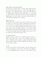 최근 우리나라 사회문제 중 사회행동 전략을 통해 문제해결이 가능한 이슈가 무엇인지 설명하고 문제 해결을 위한 사회행동의 방법적 전략을 제시하시오 3페이지