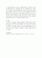 최근 우리나라 사회문제 중 사회행동 전략을 통해 문제해결이 가능한 이슈가 무엇인지 설명하고 문제 해결을 위한 사회행동의 방법적 전략을 제시하시오 4페이지