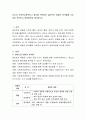 하나의 사회복지정책이나 제도를 선택하여 길버트와 테릴의 분석틀에 기초하여 분석하고 정책대안을 제시하시오 2페이지