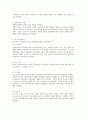 여러 가지 사회문제(고령층 일자리 등)중 관심 있는 주제를 선정하여 연구문제 및 가설을 설정하고 표본 집단을 설계해보시오 2페이지
