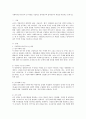 [사회복지조사연구] 사회복지조사연구의 전 과정을 기술하고 양적연구와 질적연구의 특징을 비교하고 논하시오 2페이지