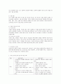 [사회복지조사연구] 사회복지조사연구의 전 과정을 기술하고 양적연구와 질적연구의 특징을 비교하고 논하시오 3페이지