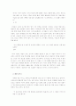 김성중의 국경시장 비평 2페이지