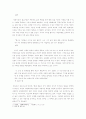 김성중의 국경시장 비평 3페이지
