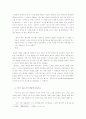 김성중의 국경시장 비평 4페이지