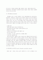 정신장애의 개념과 정신장애인의 분류를 서술하고, 정신장애인의 편견에 대해 기술하고 편견 해소를 위한 나의 생각을 제시 6페이지