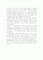정신장애의 개념과 정신장애인의 분류를 서술하고, 정신장애인의 편견에 대해 기술하고 편견 해소를 위한 나의 생각을 제시 10페이지