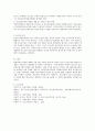 청소년기의 정신건강에 영향을 주는 요인들을 알아보고 그 결과로 나타나는 청소년의 문제를 제시하고 그 예방과 대처방안에 대해 보고서를 작성하시오 4페이지