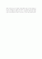 스트레스의 긍정적인 측면과 부정적인 측면에 대해 작성 후 또한 자신의 스트레스 대처 방안에 대해 서술 5페이지
