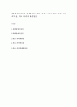 품행장애의 정의, 품행장애의 원인, 학교 폭력의 원인, 학교 폭력의 특징, 학교 폭력의 해결방안 1페이지