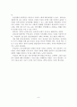 정신건강의 정의 및 정신건강과 장애의 기준에 대해 작성하고, 장애를 어떠한 시각으로 보는지 개인의견을 서술 8페이지