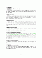 갑상선 절제술 케이스 7페이지