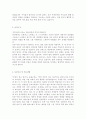 유치원 교사 합격 자기소개서1, 어린이집 교사 합격 자기소개서2, 유치원 교사 합격 자기소개서3, 보육 교사 합격 자기소개서4 6페이지