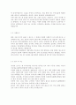 [2017 간호사자기소개서 최신합격] 종합병원/대기업병원/대학병원 간호사 자기소개서 합격샘플 3편 모음[간호사자소서/간호사자기소개서/대학병원 종합병원 간호사자소서 간호사자기소개서 3페이지