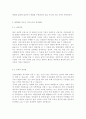 [2017 간호사자기소개서 최신합격] 종합병원/대기업병원/대학병원 간호사 자기소개서 합격샘플 3편 모음[간호사자소서/간호사자기소개서/대학병원 종합병원 간호사자소서 간호사자기소개서 6페이지