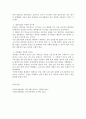 사회조사방법론_질문지법과 면접법의 특징, 장단점 기술하고, 두 연구방법을 비교설명하며, 두 연구방법을 적용한 연구물을 찾아 요약한 후 문제와 해결방안을 제시하시오 5페이지
