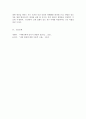 사회복지실천론_청소년기 사회복지실천에서 나타날 수 있는 문제로 미혼모 문제를 들 수 있는데 이를 바탕으로 최근 사회적 이슈가 되었던 낙태금지법 논란에 대한 찬성 또는 반대의견을 학습자의 생각을 중심으로  5페이지