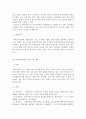 사회복지실천론_사회복지실천현장에서 활용되는 사회복지실천모델 중 하나를 선정하여 모델의 등장 배경과 특성 개입과정을 설명하고 모델 적용 실제사례를 작성하세요 5페이지