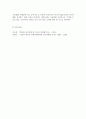 인간관계론_좋은 친구관계를 유지하기 위해 필요한 요인에는 어떤 것들이 있는지 기술하시오. 또한 본인의 경우에는 어떤 요인들이 중요하게 작용하고 있으며, 향후 보다 원만한 친구관계를 위해서 보완해야 할 부분 5페이지