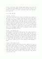 영유아프로그램개발과평가_프로젝트 접근법의 절차를 단계별로 자세히 서술하시오. 4페이지