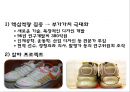 [나이키 마케팅PPT] 나이키 NIKE 성공비결과 아웃소싱전략분석과 나이키 마케팅 SWOT,STP,4P전략분석및 향후방향제언 7페이지