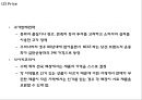 [나이키 마케팅PPT] 나이키 NIKE 성공비결과 아웃소싱전략분석과 나이키 마케팅 SWOT,STP,4P전략분석및 향후방향제언 23페이지
