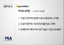 훨라 아웃도어 마케팅 실패사례분석 12페이지