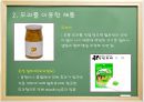 모과나무의 식물학적 형태 및 특징과 활용(모과) 21페이지