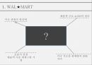 샘 월튼과 그의 서번트 리더십 3페이지
