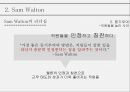 샘 월튼과 그의 서번트 리더십 11페이지