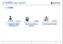 body frind 기업분석 26페이지