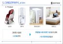 body frind 기업분석 45페이지
