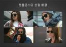 젠틀몬스터 성공사례 분석 4페이지