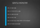젠틀몬스터 성공사례 분석 6페이지