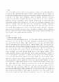 영유아기에 나타나는 다양한 정신병리 유형 중 하나를 선정하여 주변사례를 찾고 교사가 지원할 수 있는 방법에 대해 서술하시오. 2페이지