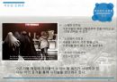 북유럽국가, 아시아권 이슬람국가정치,경제,문화 특성 16페이지