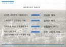 북유럽국가, 아시아권 이슬람국가정치,경제,문화 특성 24페이지