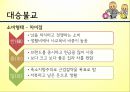 불교,佛敎, Buddhism,문화권 국가들의 특성 11페이지