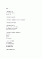 VIPS 빕스 성공비결과 빕스 마케팅 SWOT,STP,4P분석과 빕스 향후방향제언 2페이지