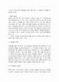 VIPS 빕스 성공비결과 빕스 마케팅 SWOT,STP,4P분석과 빕스 향후방향제언 6페이지